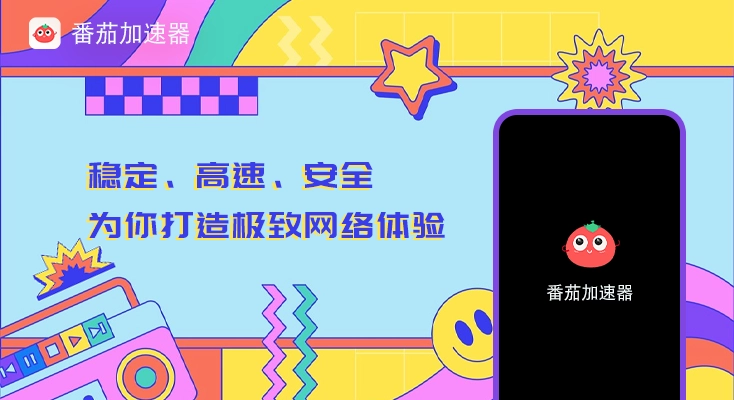 西瓜视频在海外能看吗教程