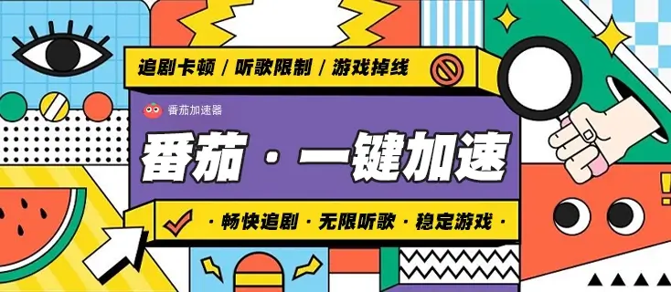 喜马拉雅海外限制教程