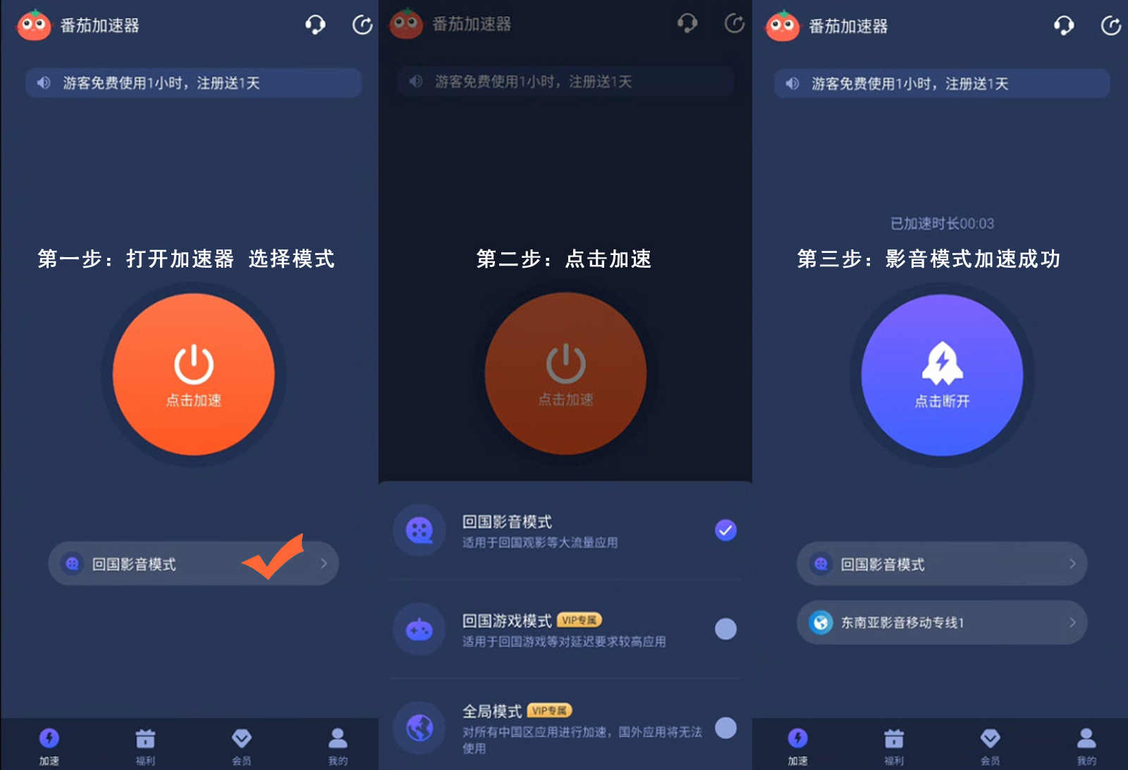 在国外怎么才可以玩永劫无间教程