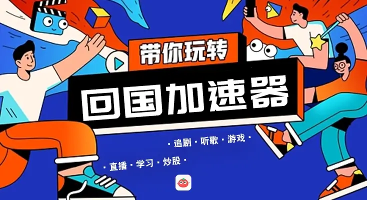 优酷在国外能看吗教程