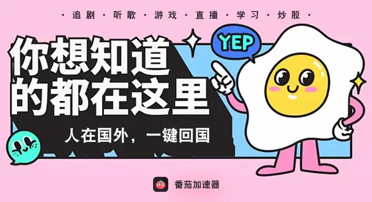 怎么解决地区版权限制教程