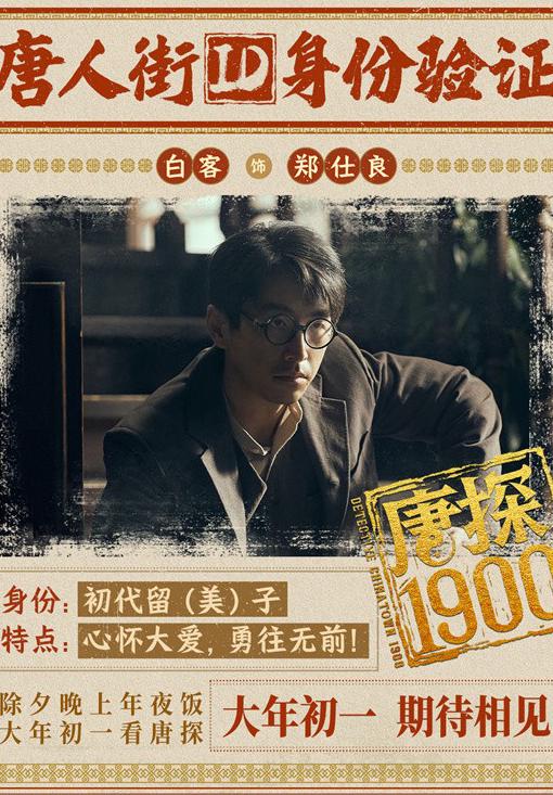 海外看爱奇艺的软件教程