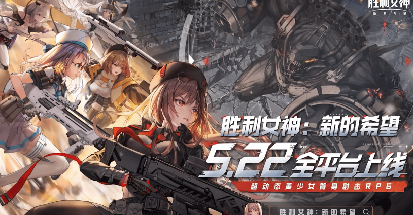 海外玩国服教程