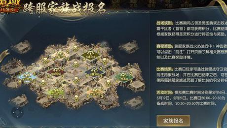 国外可以玩和平精英教程