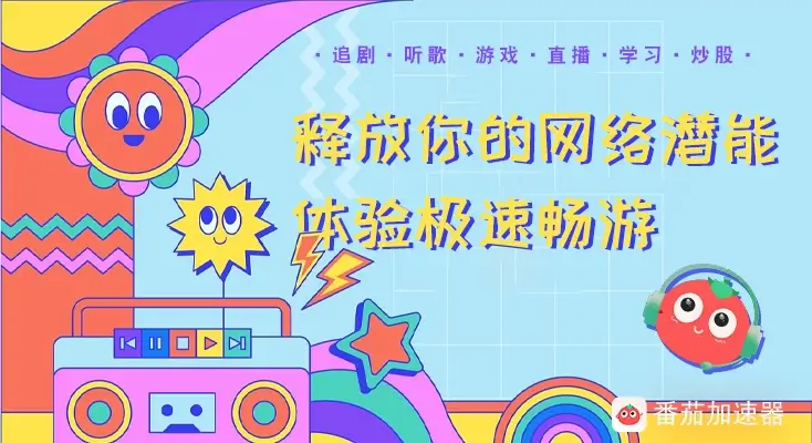 喜马拉雅海外限制教程