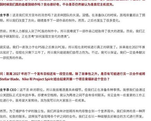 海外如何玩和平精英教程