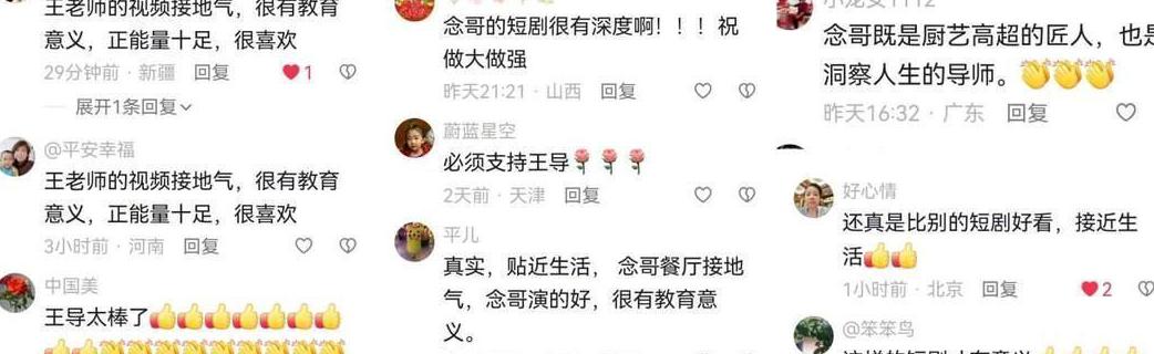 在海外怎么看国内视频教程