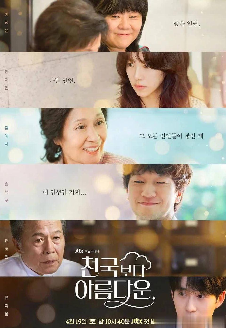 海外怎么看芒果TV教程