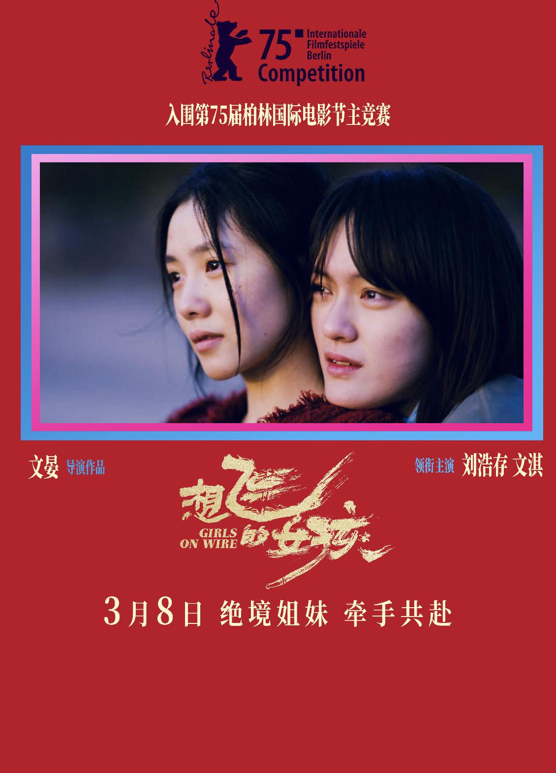 国外怎么看腾讯视频?教程