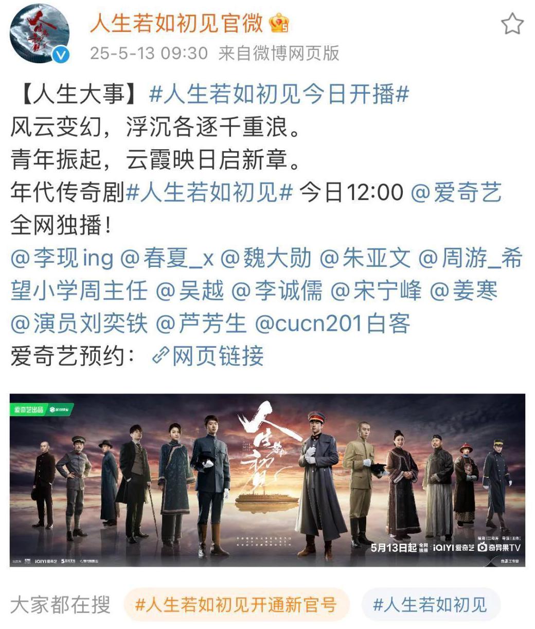 国外看国内视频如何解除地区限制教程