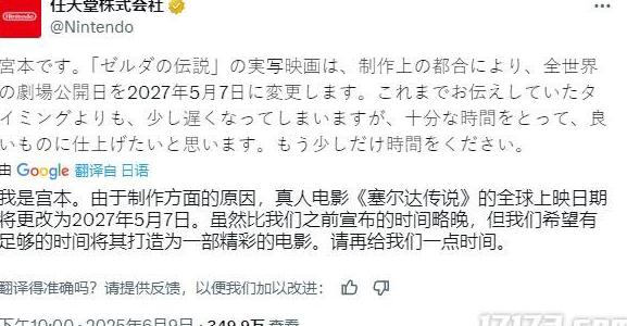 海外玩永劫无间什么加速器好用教程